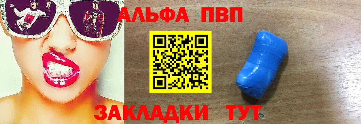 A PVP СК Чусовой