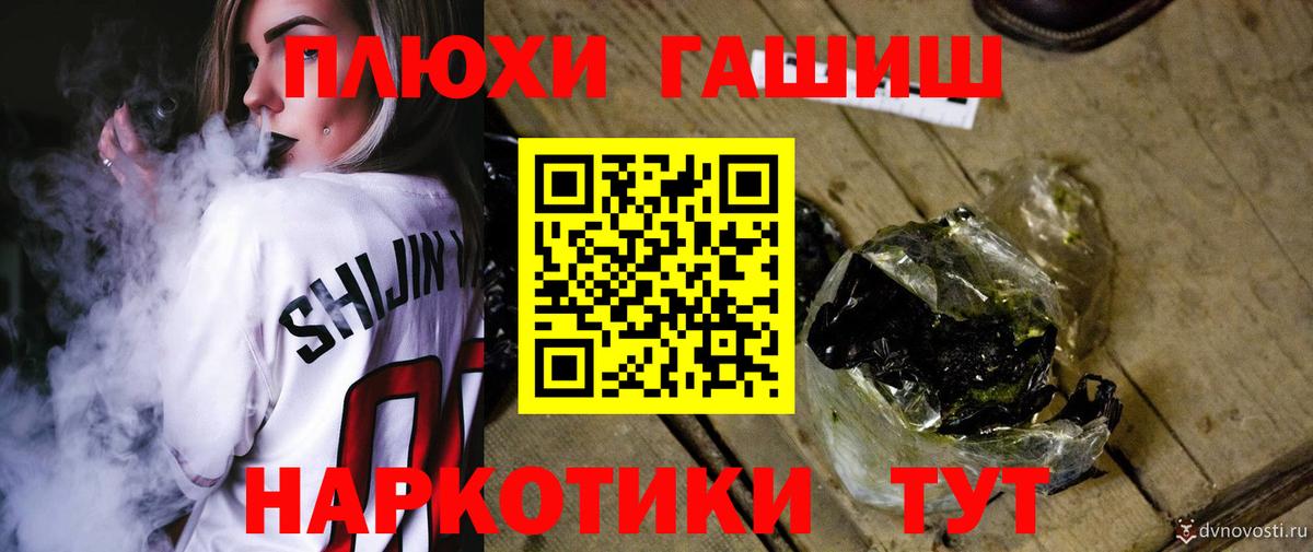 Гашиш убойный Чусовой