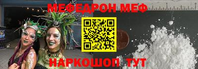 ALPHA PVP Будённовск
