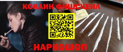 ALPHA PVP Будённовск