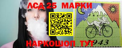 бутират Бузулук