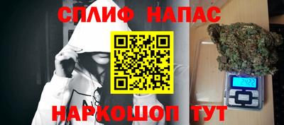 бутират Бузулук