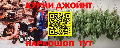бутират Бузулук