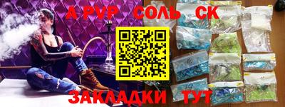 скорость mdpv Бугуруслан