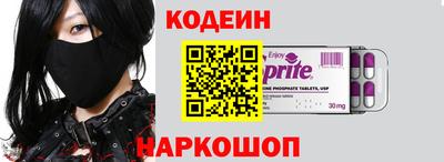 бутират Бузулук