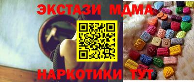 бутират Бузулук