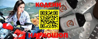 бутират Бузулук
