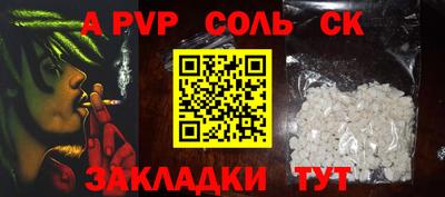 бутират Бузулук