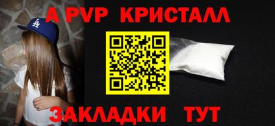 скорость mdpv Бугуруслан