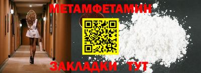бутират Бузулук