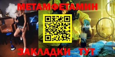 бутират Бузулук