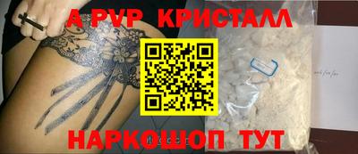 скорость mdpv Бугуруслан