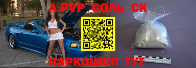 бутират Бузулук