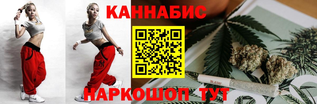 Шишки марихуана Amnesia Чусовой